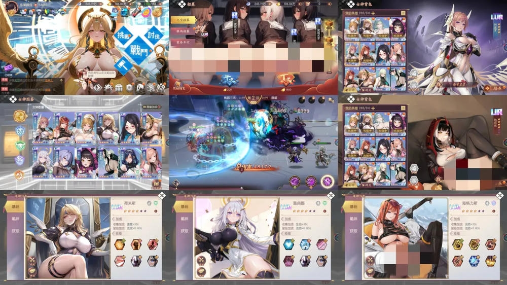 星神少女（内购+后台） 游戏画面