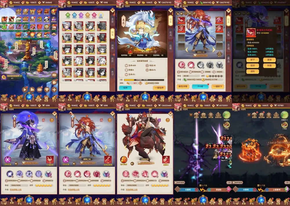 放置封神四神版（内购+后台） 游戏画面