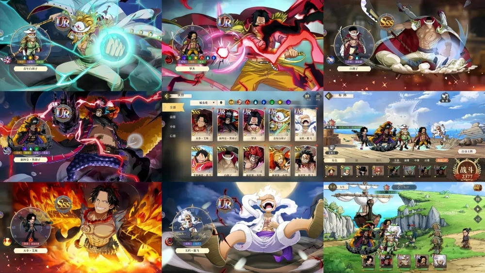 海贼王启航6UR（内购+后台） 游戏画面