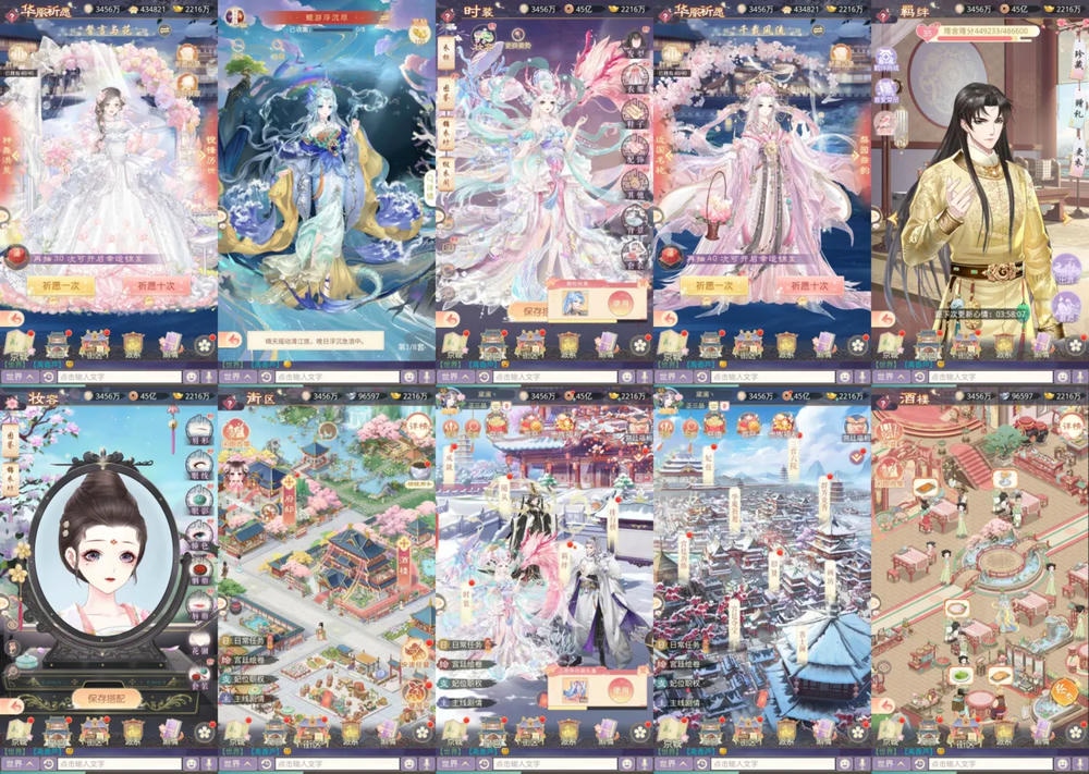盛世芳华（内购+后台） 游戏画面