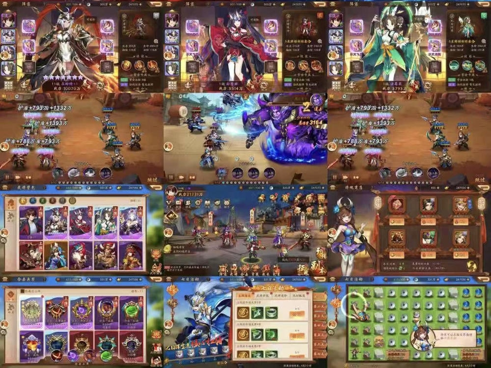 少年三国志2-8紫金版（内购+后台） 游戏画面