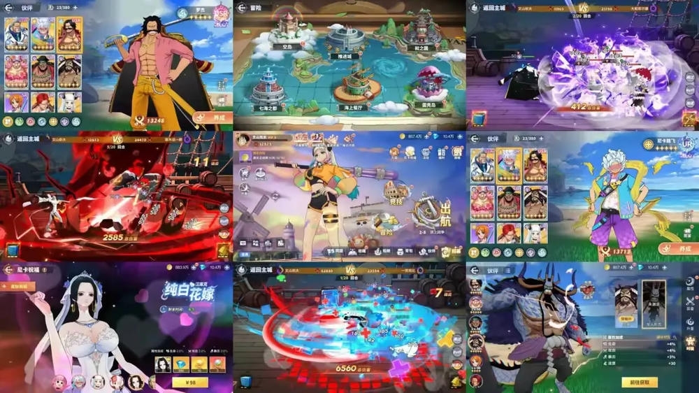 海贼王海贼激斗（内购+后台） 游戏截图